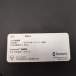 r00003