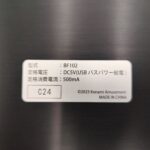 r00012