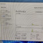 r00045