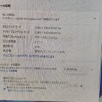 r00102