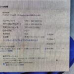 r00104